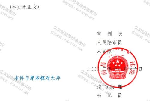 冠领律师代理江西南昌强制拆除房屋案胜诉-5