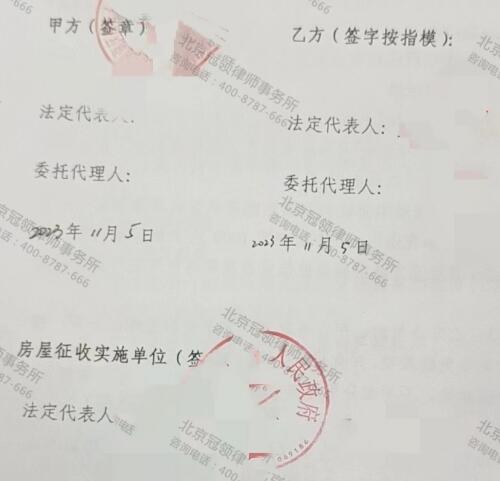 冠领律师代理湖南益阳因征收被贴违建房屋征收补偿案胜诉-4