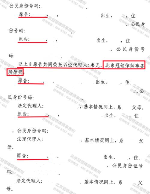 冠领律师代理重庆一家12口房屋征收补偿纠纷案胜诉-4