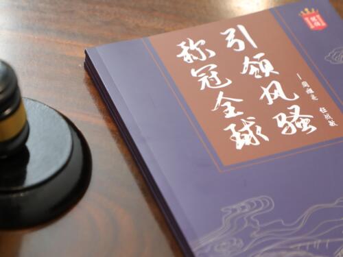 冠领律师代理河南商丘加工厂确认强拆违法及行政赔偿案胜诉-2