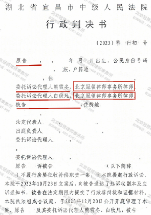 【胜诉故事】500平商铺被征收8年补偿未果，冠领律师助老人维权胜诉-3