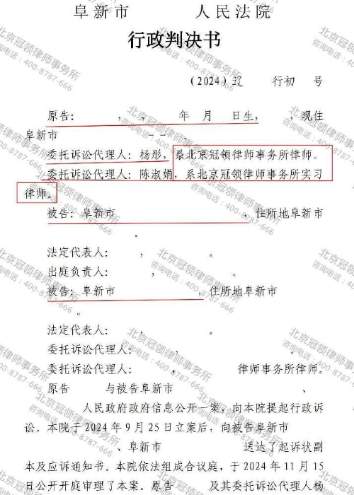 【胜诉故事】425万拆迁补偿却无文件可确认，律师帮男子打赢官司获得处理-3