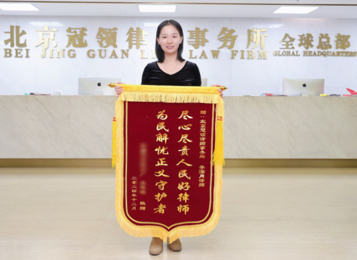 【锦旗故事】委托人被指非法占地22000平米，律师智破“拆违”迷局，助力撤销处罚决定-3