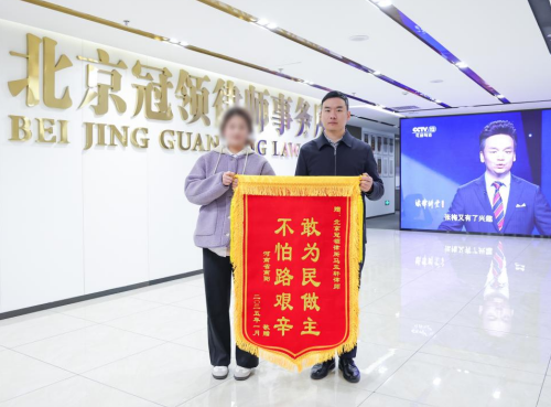 冠领律师代理河南南阳房屋诉行政赔偿案二审获赔52万余元-2