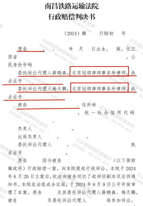 【胜诉故事】从20万到过百万！冠领律师神助力，简易房拆迁补偿款大幅上涨-3