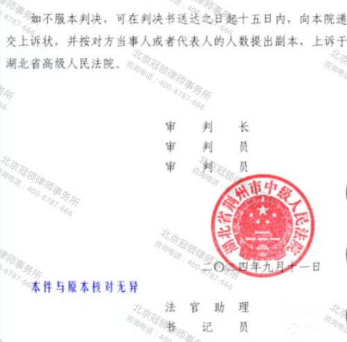 【胜诉故事】冠领律师立足法律和地方政策，破解码头整治补偿“踢皮球”困局-5