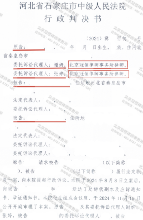 【胜诉故事】商铺遭遇强拆补偿多年无果，律师庭审发力为当事人维权困境“破冰”-3