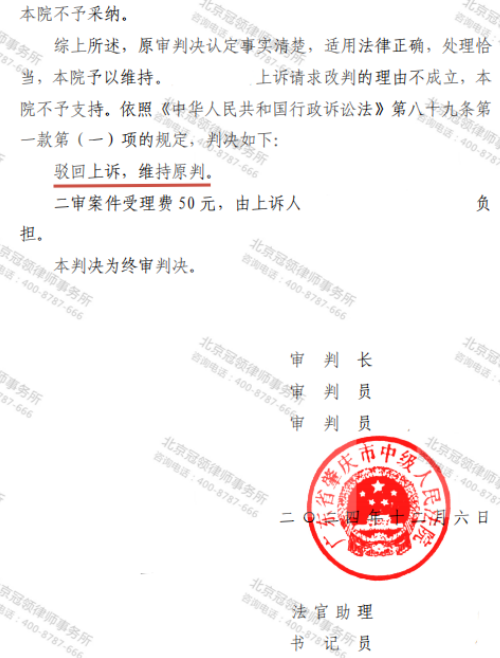 【胜诉故事】农民16万青苗补偿费被欠3年，律师深挖证据助力补偿款到账帮其除去心病-4
