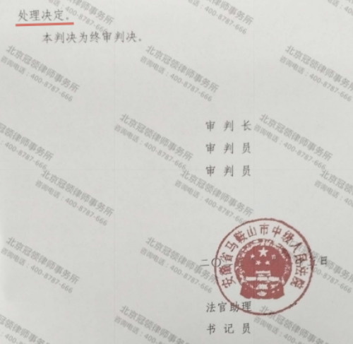 【办案故事】千万厂房遭强拆仅赔96万，律师巧用“反向举证”帮委托人扭转乾坤-5