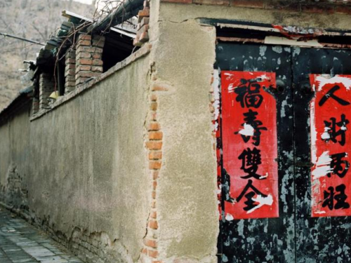 房屋征收过程中花架被认定为违章建筑该怎么办