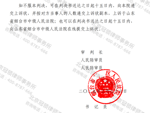 【胜诉故事】补偿未定居委会却强拆老房，冠领律师代理委托人通过诉讼撤销不当决定-4