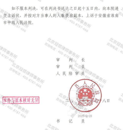 【胜诉故事】百万补偿争议未停1300平米厂房遭强拆，冠领律师盯准程序破绽化险为夷-5