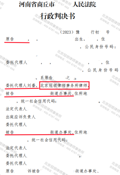 【胜诉故事】厂房一夜成废墟，赔偿诉求石沉大海，律师法庭博弈帮委托人获赔183万-3
