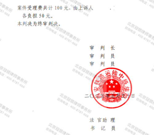 【胜诉故事】村民创业养殖场被强拆，律师凭镇行政机关程序漏洞助其胜诉获赔7万-5