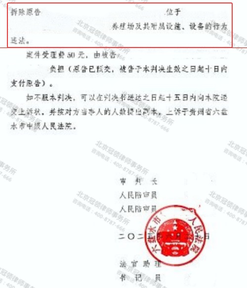 【胜诉故事】猪场被以“违建”之名强拆，律师固定证据助村民确认强拆行为违法-5