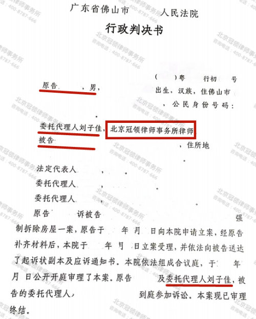 【调解故事】救济期男子厂房遭强拆损失惨重，律师力证违法助其获赔1100万余元-3