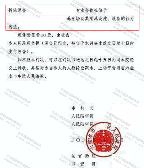 【胜诉故事】4000平养猪场被指违法占林遭强拆，冠领律师代理维权获法院确认强拆违法-5