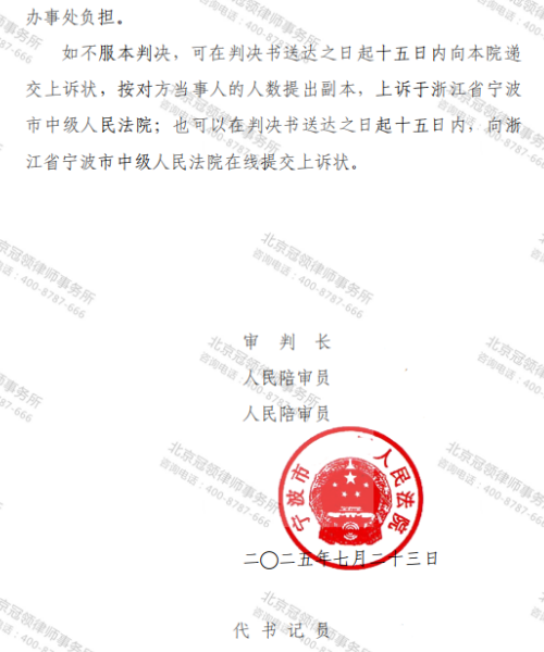 【胜诉故事】未获通知被征房屋遭强制拆除，律师锁定证据帮村民确认行政行为违法-5