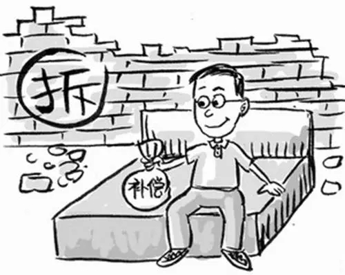 农村房拆迁补偿标准如何确定