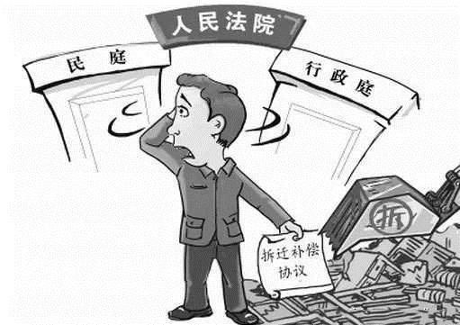 征地拆迁协议中需要注意的问题
