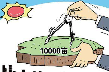 征地拆迁测量相关规定