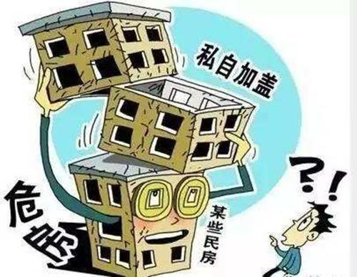 违建拆除专业律师