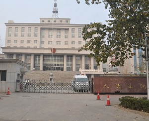 廊坊市广阳区人民法院.jpg