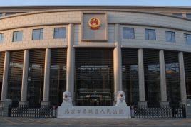 西城区人民法院南区.jpg
