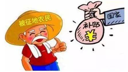 山东省财政厅《关于临沂市征地地上附着物和青苗补偿标准的批复》(鲁