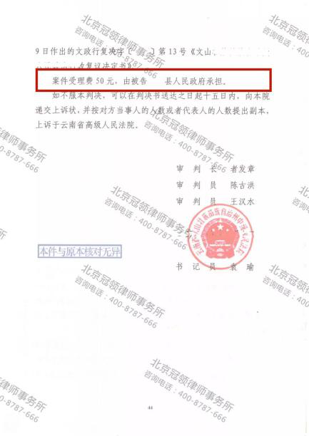 冠领要闻