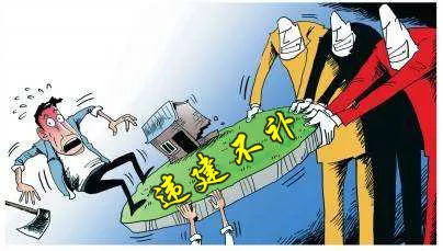 宅基地拆迁补偿