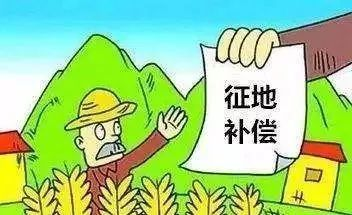 土地补偿都包括哪几项?具体包含哪些