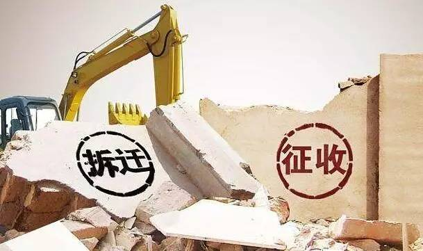 征地拆迁涉及到的部门有哪些-北京冠领农村拆迁律师