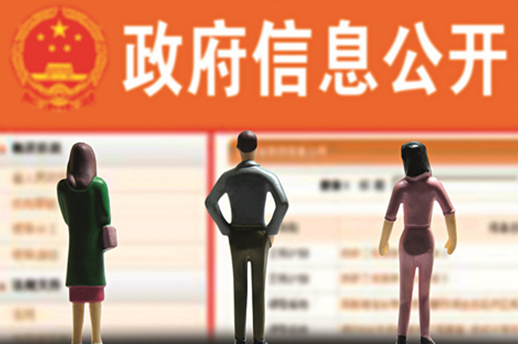 【胜诉简讯】冠领律师代理西安政府信息公开案胜诉-图1