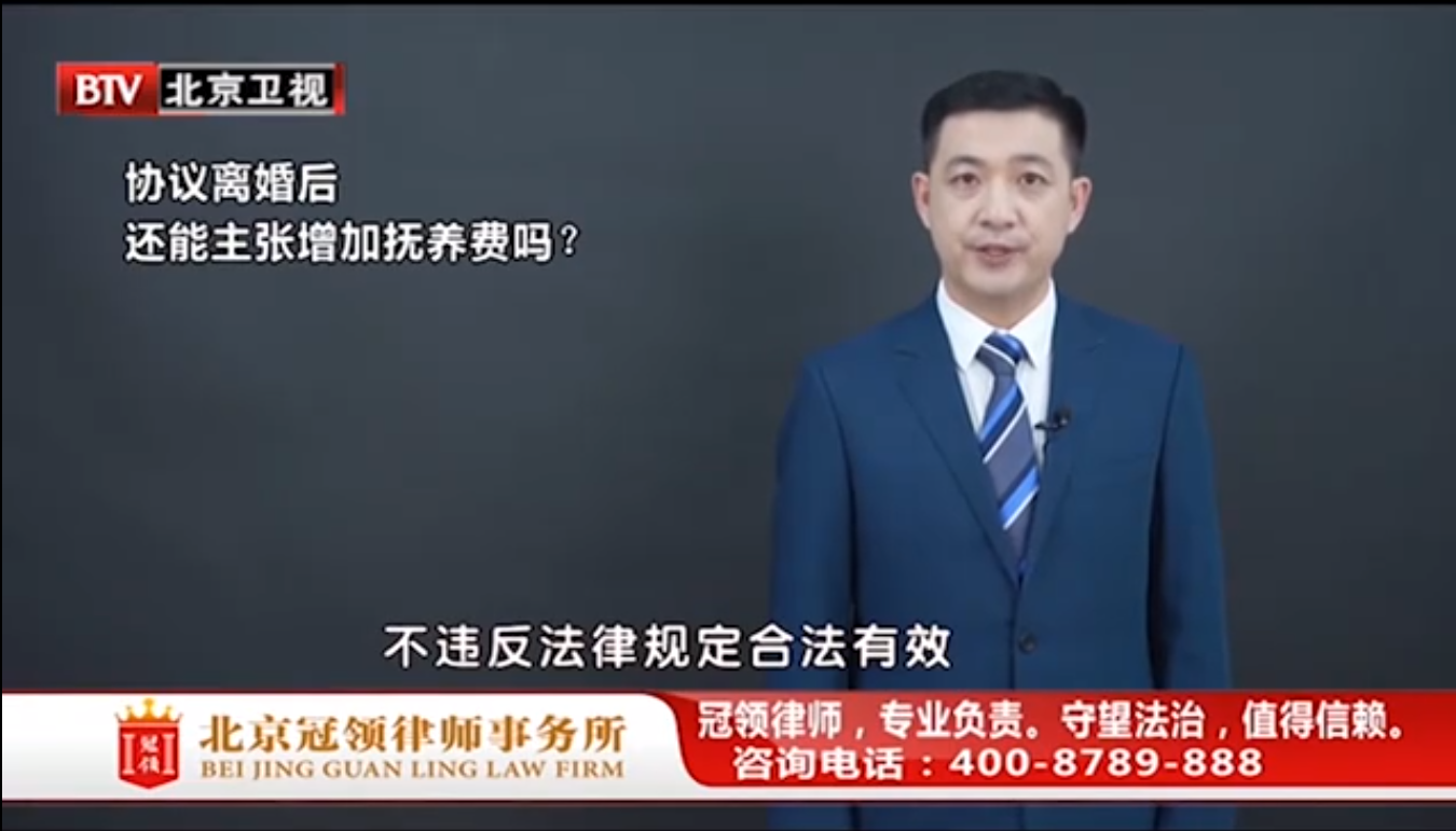 任战敏参与录制的北京电视台《法治进行时》节目播出