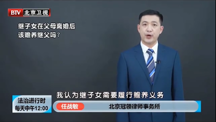 任战敏主任录制《法治进行时》解答来电法律问题