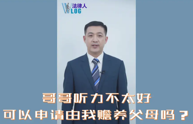 任战敏主任拍摄《今日说法》之法律人Vlog回答网友提问