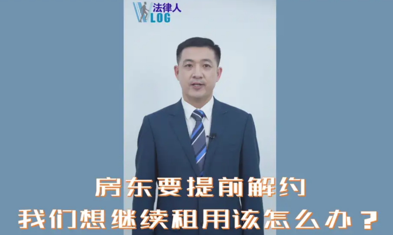 任战敏主任拍摄《今日说法》之法律人Vlog回答网友提问