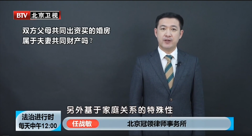 任战敏参与录制的北京电视台《法治进行时》播出