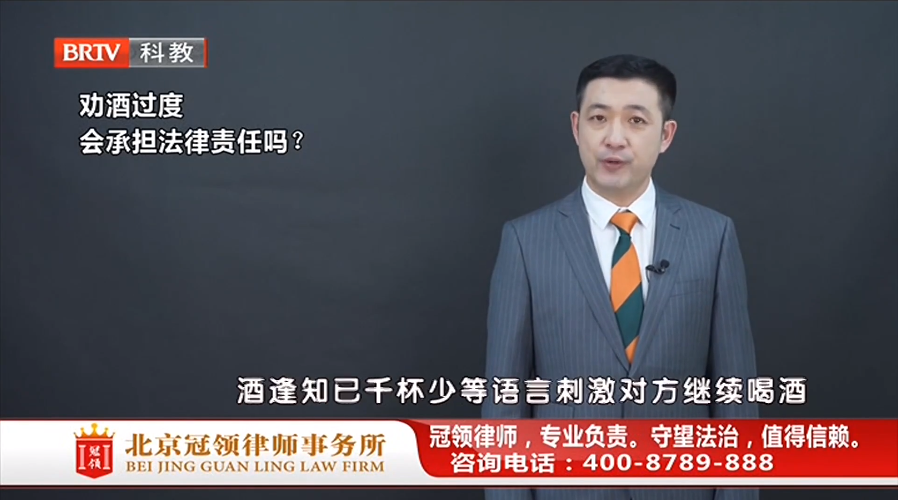 任战敏参与录制的北京卫视《法治进行时》节目播出-图2