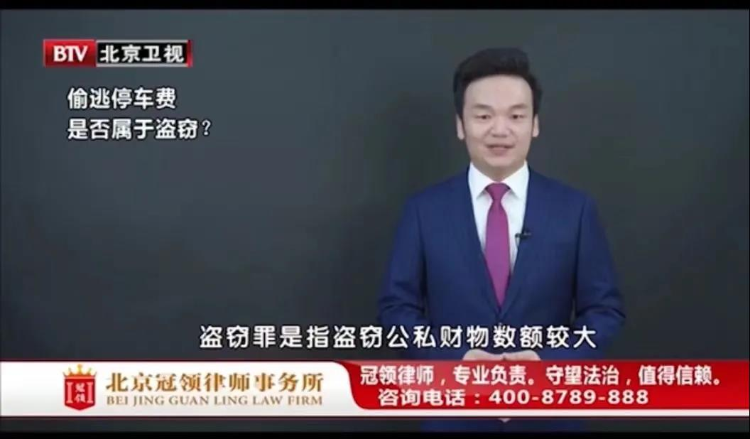 周旭亮主任参与录制的北京卫视《法治进行时》节目播出-图1