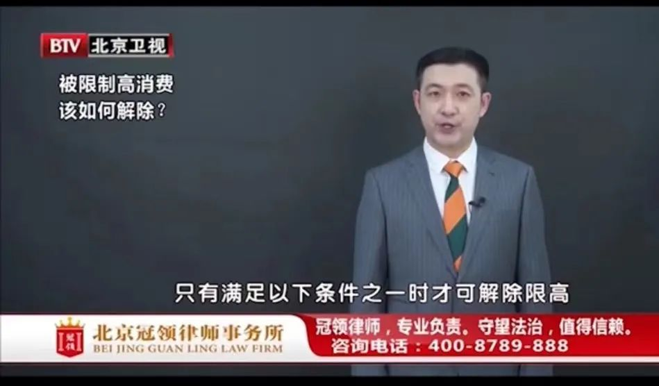 任战敏参与录制的北京卫视《法治进行时》节目播出-图2