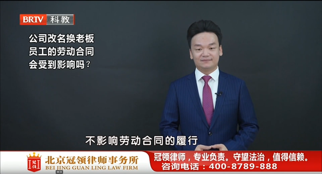 周旭亮参加录制的北京电视台《法治进行时》播出