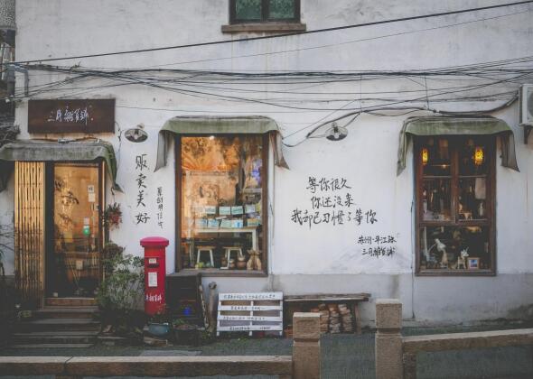 北京冠领律所湖南商铺拆迁律师：车库改门面被拆迁，法院：确认违法