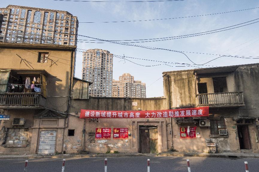 深圳冠领律师事务所：房屋征收补偿决定不合法怎么办