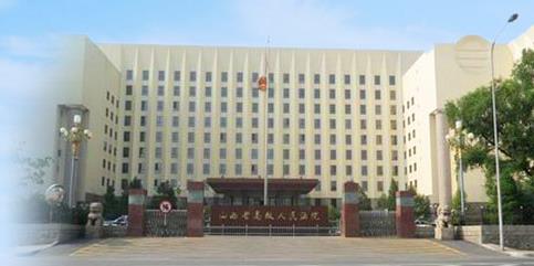 山西.jpg