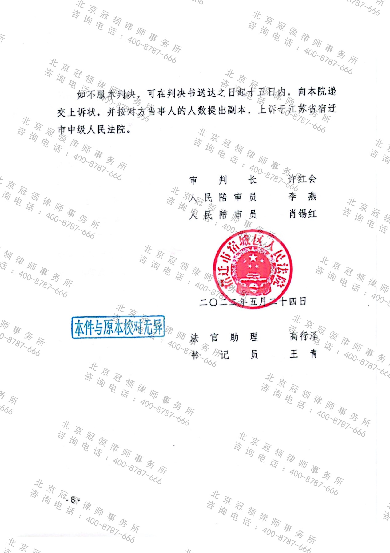 1666943770597176.png