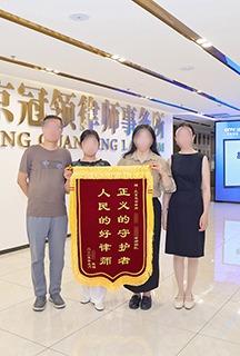 正义的守护者 人民的好律师