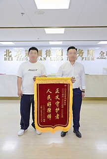正义守护者 人民好律师