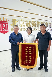 优质服务 清正廉洁 为民解忧 秉公执法
